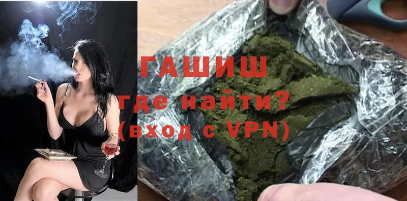 Гашиш hashish Кунгур